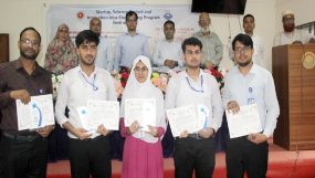 জেলা পর্যায়ে স্টার্টআপ ও সায়েন্স প্রজেক্ট শোকেসিং প্রোগ্রাম অনুষ্ঠিত
