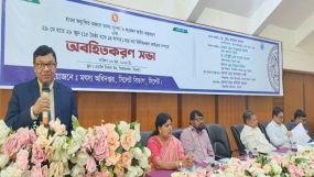 সিলেটে মৎস্য অধিদপ্তরের অবহিতকরণ সভায়-ড. মো. খালেদ কনক