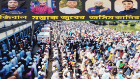 সিলেট কানাইঘাটে পাঁচ প্রবাসীর শেষ বিদায়, জানাজায় মানুষের ঢল