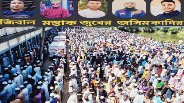 সিলেট কানাইঘাটে পাঁচ প্রবাসীর শেষ বিদায়, জানাজায় মানুষের ঢল