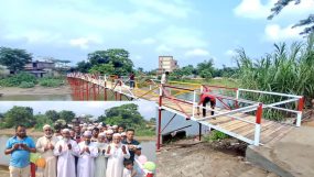 ছাতক- কোম্পানীগঞ্জ সীমান্তে স্বপ্নের অগ্রযাত্রা সেতুর উদ্বোধন