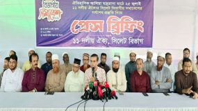 সিলেটবাসী আলিয়া মাঠের বিভাগীয় সমাবেশ সফলে সর্বাত্মকভাবে প্রস্তুত রয়েছে–অ্যাড. জুবায়ের