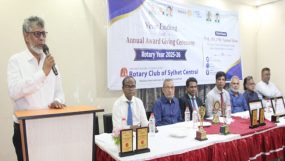 রোটারী ক্লাব অব সিলেট সেন্ট্রালের অ্যানুয়াল অ্যাওয়ার্ড গিভিং অনুষ্ঠান সম্পন্ন