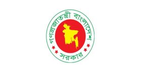 দেশে আরও ৩ নতুন উপজেলা ও ১টি থানা অনুমোদন