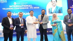 লার্নিং অ্যান্ড ডেভেলপমেন্ট জগতের ঐতিহাসিক আয়োজন ইন্টারন্যাশনাল ট্রেইনার্স কনফারেন্স সম্পন্ন