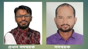 সিলেটে জাতীয়তাবাদী সাংস্কৃতিক জোটের দায়িত্বে সাজন সাজু ও জুবায়ের আহমদ