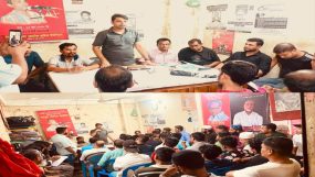 হোটেল শ্রমিক ফেডারেশন সিলেট বিভাগীয় কর্মীসভা অনুষ্ঠিত