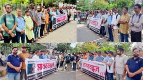 সাংবাদিক এটিএম তুরাব হত্যাকা-ের জড়িতদের দ্রুত গ্রেফতার ও বিচারের দাবিতে (বিপিজেএ) সিলেটের মানববন্ধন