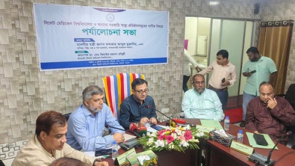 স্বাস্থ্যখাতে সমন্বয় এবং জবাবদিহিতা বাড়ানোর আহ্বান বাণিজ্যমন্ত্রী মুক্তাদির
